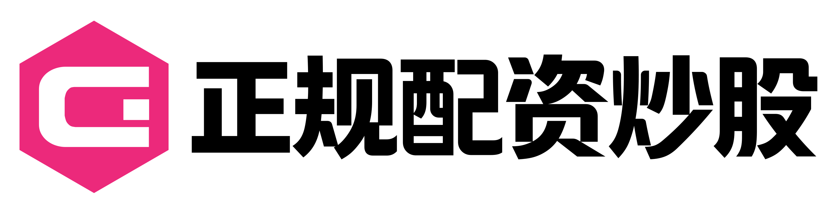 正规实盘配资公司